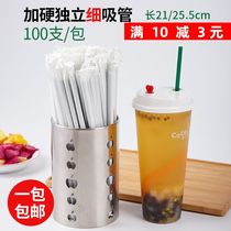 Milk tea straight tip extended thin straw Disposable green independent paper packaging art small straw Plastic juice