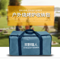 Wilderness Hunter outdoor picnic barbecue picnic bag stove portable storage bag self-driving tour equipment tools