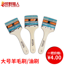 BBQ accessories large wool brush brush oil brush barbecue BBQ accessories