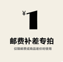 The postal link is invalid. Please contact the online customer service for how many shots before shooting.