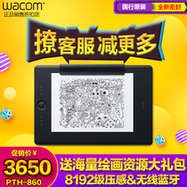 wacom tablet PTH860 intuospro Hand drawing board Computer drawing board Shadow extension 5 tablet drawing board
