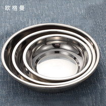 Ogman Tableware 304 Stainless Steel Dishes Dishes Flat Plates Home Deepening Thickening Chinese Large Creative