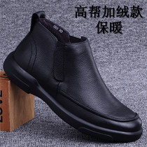 Foreign trade mens shoes autumn winter leather shoes mens suede warm and casual leather shoes men cotton leather shoes high help mens shoes plus suede