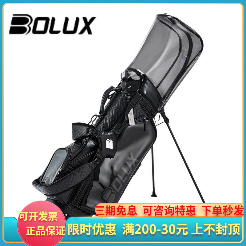 BOLUX Bollecks golf bag golf male and female stents package transparent Colorful Waterproof Light Ball Bag-Taobao