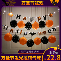 Halloween luminous flag balloon mall jewelry store decoration pendant hanging ornaments supermarket store atmosphere layout