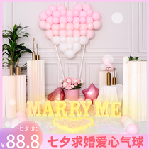 Proposal layout creative supplies Net Red Love Balloon romantic scene wedding room indoor package surprise decoration