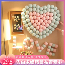 Frame Template Love grid shape 520 Valentines Day confession proposal scene decoration balloon supplies
