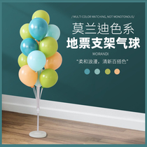 National Day Mid-Autumn Festival Morandi floating balloon layout jewelry shop atmosphere scene decoration birthday surprise romance