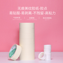 Wedding supplies sticky balloons beauty glue paper balloons no cements double-sided tape birthday arrangement props