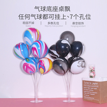 Wedding room decoration balloon table floating transparent base birthday party scene layout party bracket Guide column support