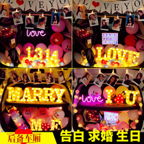 Valentines Day backup car box surprise confession layout romantic proposal creative confession car rear car scene decoration