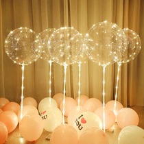 Valentines Day decoration Net red luminous wave ball romantic confession for wedding room birthday decoration scene layout balloon