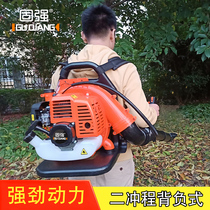 Ulov gasoline backpack high-power blower industrial-grade hair dryer blowing leaf snow blower forest fire extinguishing