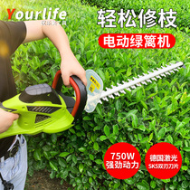 Ulov electric hedge machine tea picking machine tea picking machine single portable new tea tree trimmer small