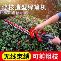 Rechargeable electric gasoline hedge trimmer pruning machine fruit tree scissors tea mowing landscaping fence shears