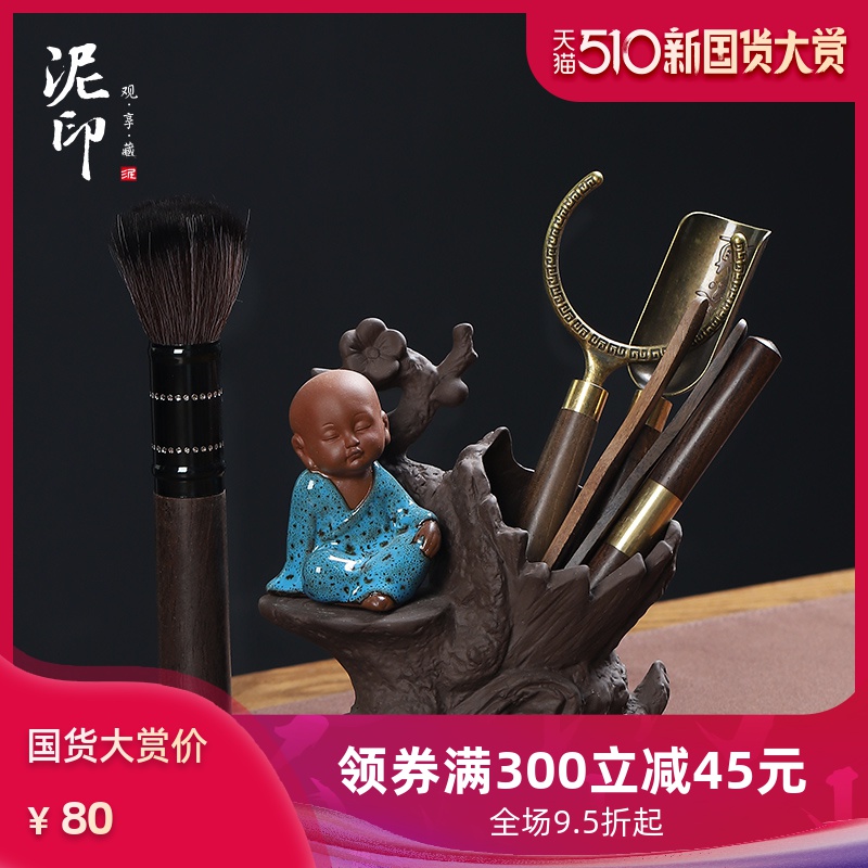 Tea six gentleman 's suit Tea art YangHuBi purple sand Tea pet furnishing articles ebony wood kung fu Tea set with parts books