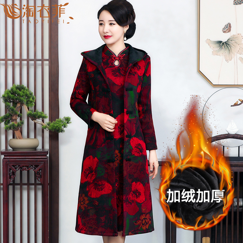 middle-aged women's autumn and winter plus cashmere windbreaker jacket long mom improved version cheongsam dress long-sleeved two-piece