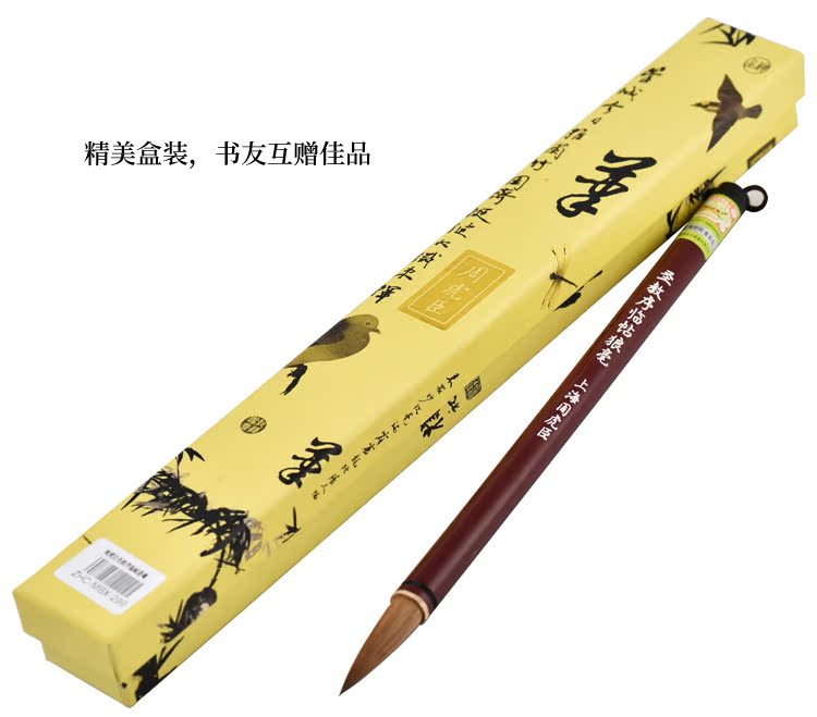 正品周虎臣毛笔王羲之体行书书法笔狼毫圣教序临帖练习笔盒装包邮