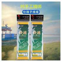 Finished fishhook Tied fishhook strap wire hook Nylon wire hook New Kanto sleeve hook Iseni fishhook Haixi