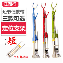 Carbon short-section fishing rod bracket three-in-one battery short-section mini portable fishing rod shelf super hard