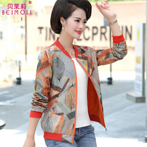 Mom jacket spring and autumn short section 40-year-old 50-year-old women autumn top 2021 new jacket female thin section Western style