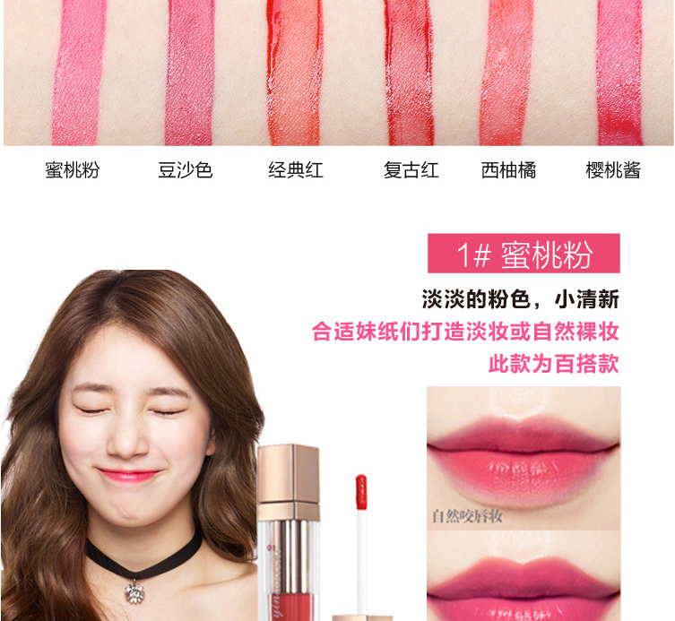 正品丝绒哑光雾面唇釉豆沙西柚色防水口红保湿