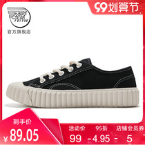 feiyue leaping womens shoes biscuit shoes spring new white shoes fashion Korean Street Photo trendy shoes 479
