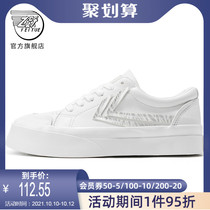 feiyue leap small white shoes womens 2021 summer New thick-soled trend Joker casual shoes street shoes 276