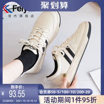 feiyue leaps casual shoes womens 2021 summer New ins tide small white shoes Microfiber leather board shoes 8906