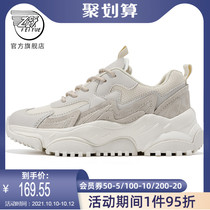 feiyue leaping father shoes womens 2021 summer new anti-fleece leather stitching casual shoes 363