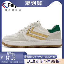 feiyue leaping casual shoes women 2021 summer new street shooting wild casual shoes ins ins Trend Board shoes 8935