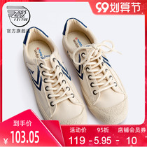 feiyue leap retro Japanese vulcanized shoes casual canvas shoes mens Spring Street shooting trend womens shoes