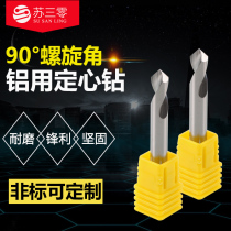 Su three zero aluminum tungsten steel 90 ° centering drill monolithic carbide 60 ° 120 ° Chamfering knife factory direct