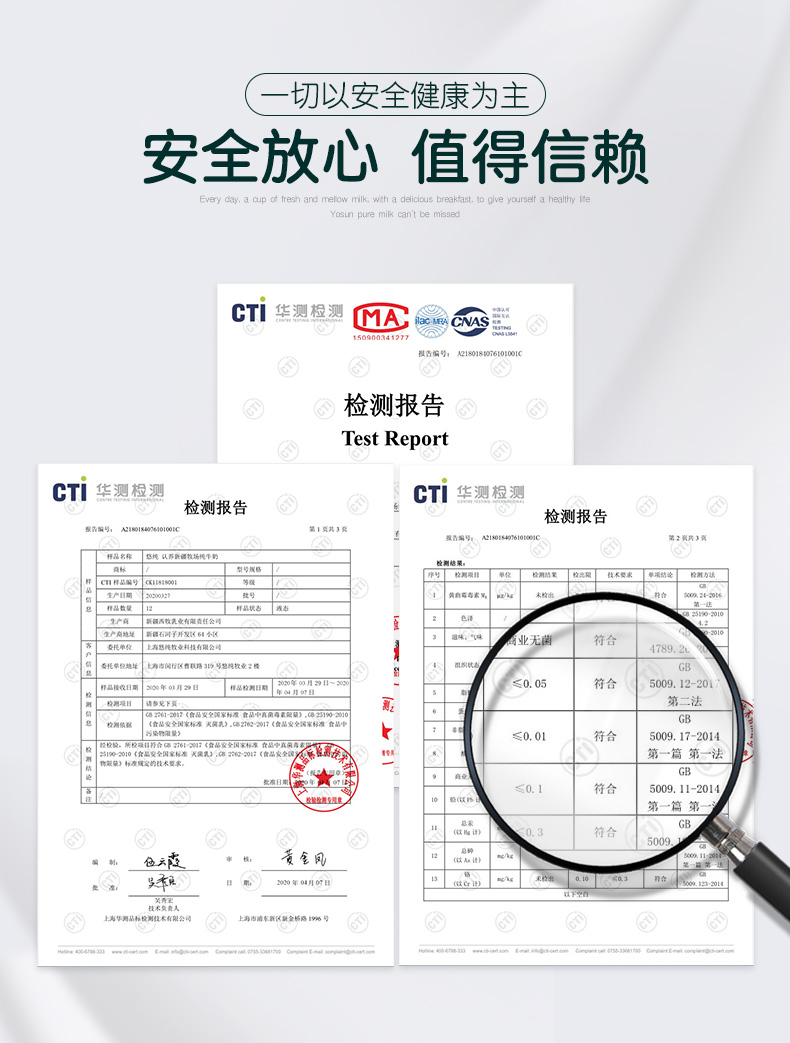 【高原牧场~】悠纯认养牧场纯牛奶200gx20盒