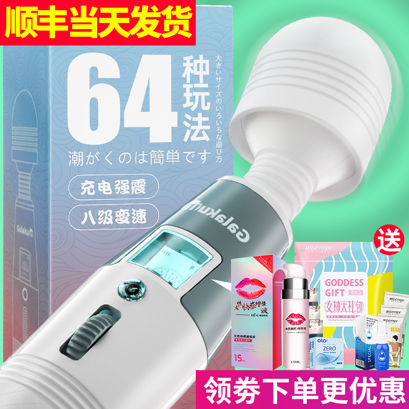 Female self-comforter G-point self-weather AV vibrator female sex V vibrator adult self-defense artifact