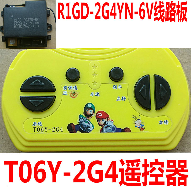 rc car circuit board buy online