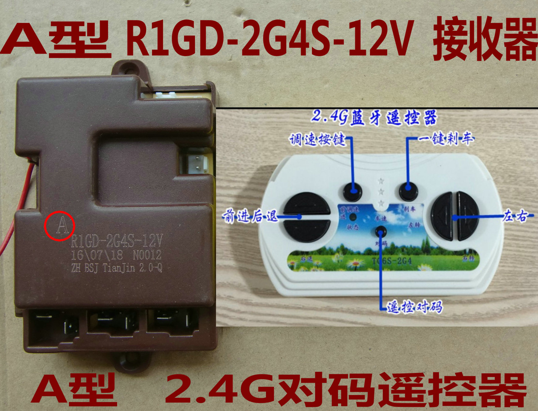 rc car circuit board buy online