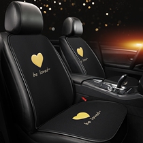 Car Cushions Single Sheet All Season Universal Embroidered Seven Pieces Of Breathable Cotton Linen Single Rear Car Cushion Net Red Female Seat Cushion