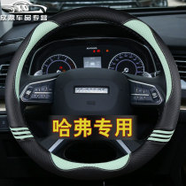 The steering wheel cover is dedicated to four seasons of cartoon female Harvard H6 H5 H2 H3 H1 H9 H4 H7 H8 car knife