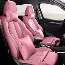 Car cushion Mercedes-Benz A180L B200 GLC200L C260L ladies full surround seat cushion cover four seasons