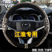 Jianghuai Ruifeng S3 S5 Hyatt of S2 Ri Wind Business M3 M3 M4 M5 M5 Yue A30 Winter plush steering wheel sleeve