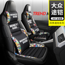 Volkswagen tcross seat cover road armor special full surround Four Seasons General car seat cushion T-cross Road Kai cartoon