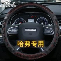 2022 Harvard H6 new third generation Harvard H6 four season steering wheel set two generation H6coupe sports version