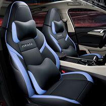 Suitable for the Lecker 01 02 03 Car Seat Cover All-inclusive Seat Cover 2019 Four Seasons Universal Leather Cushion