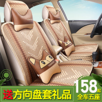 New summer car seat cover four seasons universal car seat cushion car cloth cover all-inclusive ice silk seat cover car