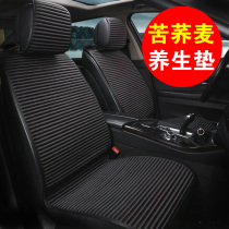 Bitter buckwheat shell Great Wall Haval H6 Four Seasons GM M6 half pack car cushion Harvard H5 new H2s F7 seat cover