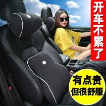 Car cervical pillow pillow universal headrest driving car whole head car pillow neck guard car neck pillow car