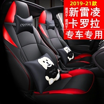 Dedicated for 2021 Ralink Seat Cover All Inclusive Toyota Corolla Special Car Cushion Four Seasons Universal Seat Cover