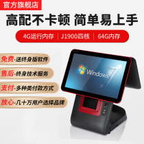 Aojia T9 touch screen cash register Catering cash register Point single machine Dual screen large screen Supermarket maternal and child clothing convenience store Pet store Playground cafe milk tea shop cash register Tobacco cloud POS