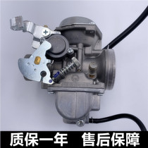Construction of the Yamaha Jian Leopard 150 Jinghu 150 SRV SRZ150 SR150 vacuum film carburetor